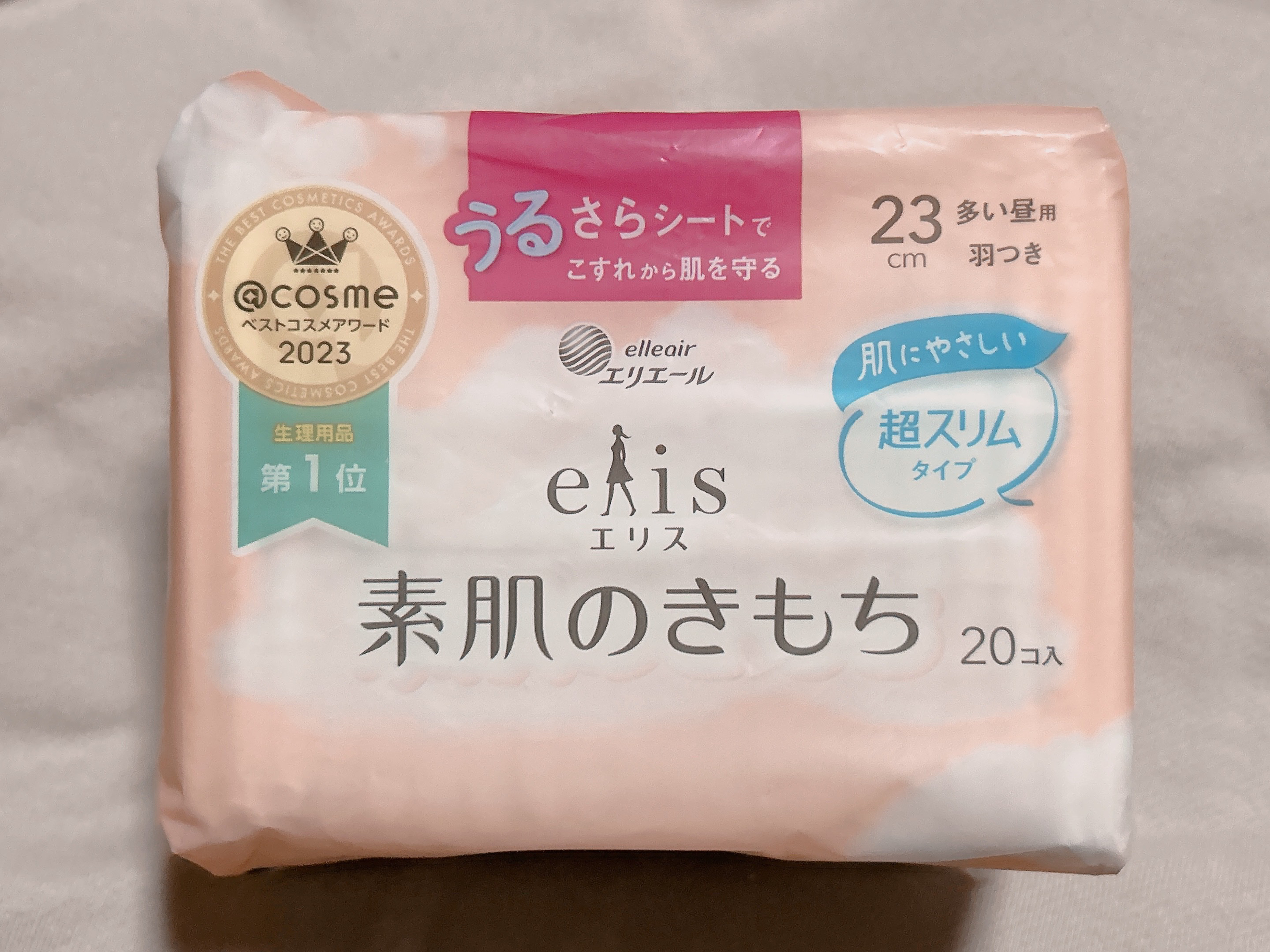 素肌のきもち 多い昼用超スリムタイプ 羽つき23㎝/エリス/ナプキンを使ったクチコミ（1枚目）