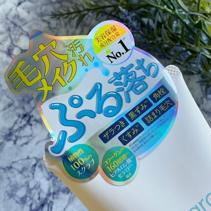 クッションジェルクレンジング R/アカラン/クレンジングジェルを使ったクチコミ(2枚目)