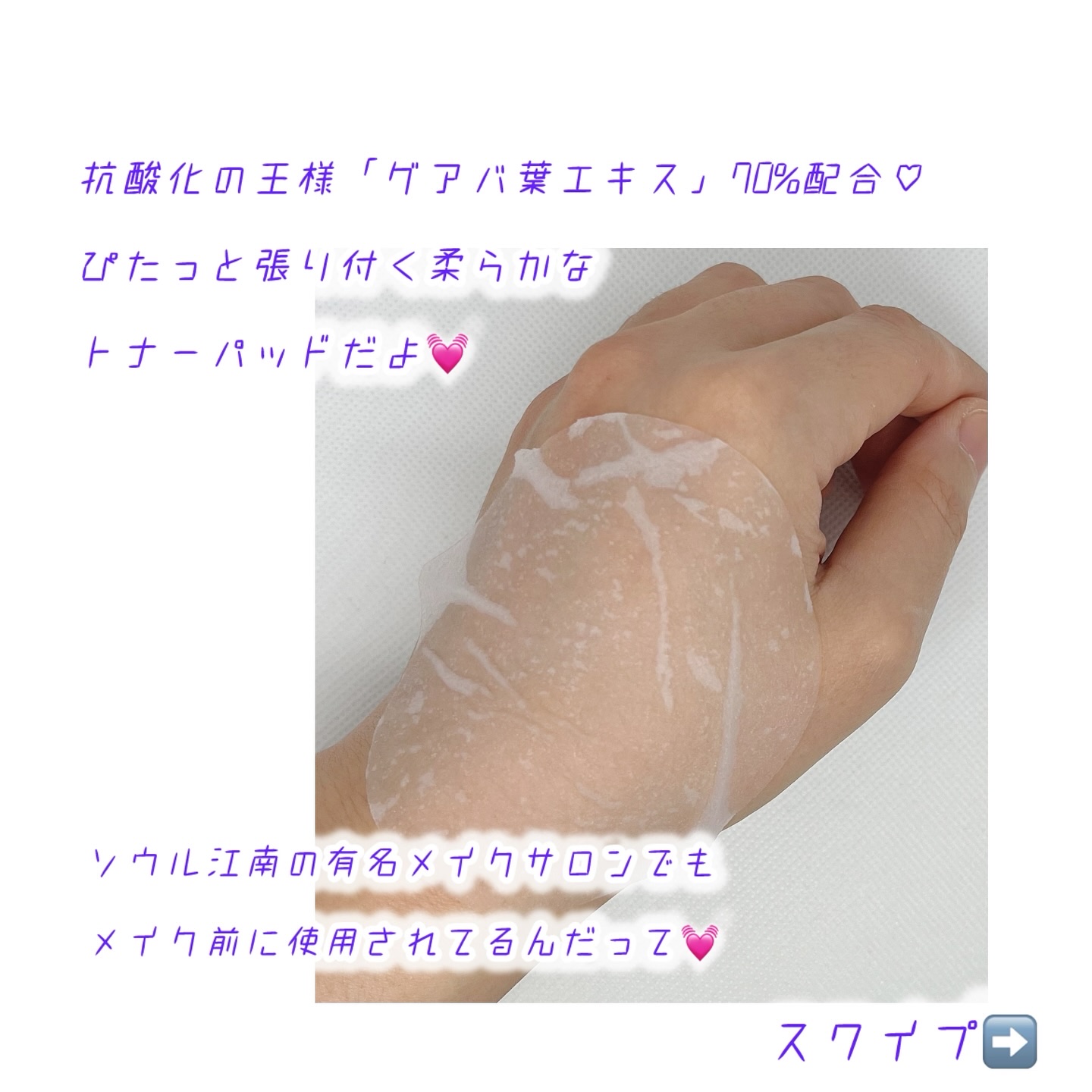 を使ったクチコミ（2枚目）