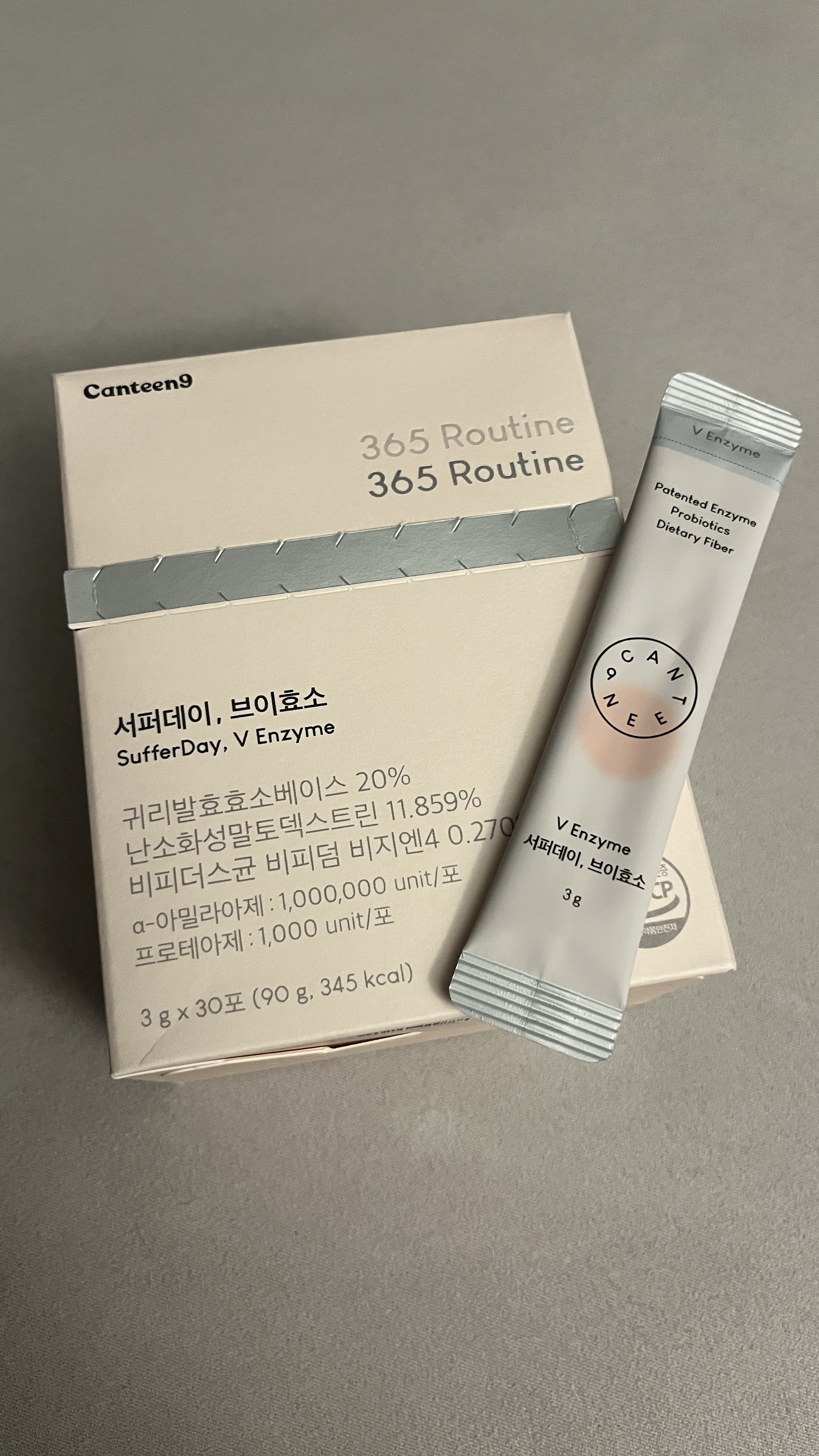 サファーデイ V酵素/canteen9/ボディサプリメントを使ったクチコミ（1枚目）