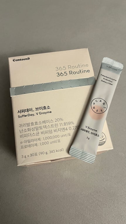 サファーデイ V酵素/canteen9/ボディサプリメントを使ったクチコミ(1枚目)