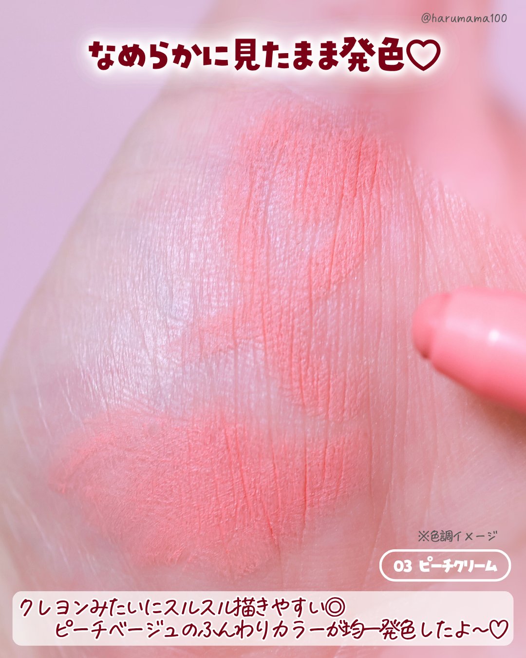 ムードブラーリップペンシル/dasique/リップライナーを使ったクチコミ（3枚目）