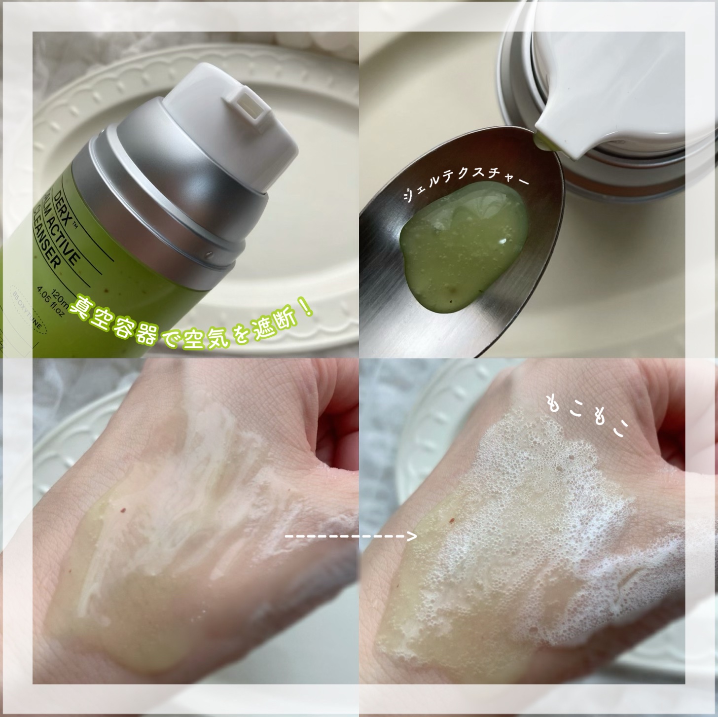 ダーマアールエックス カム アクティブ クレンザー/OGANACELL/クレンジングジェルを使ったクチコミ（2枚目）