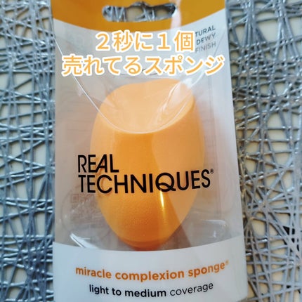 Miracle Complexion Sponge/Real Techniques/パフ・スポンジを使ったクチコミ(1枚目)