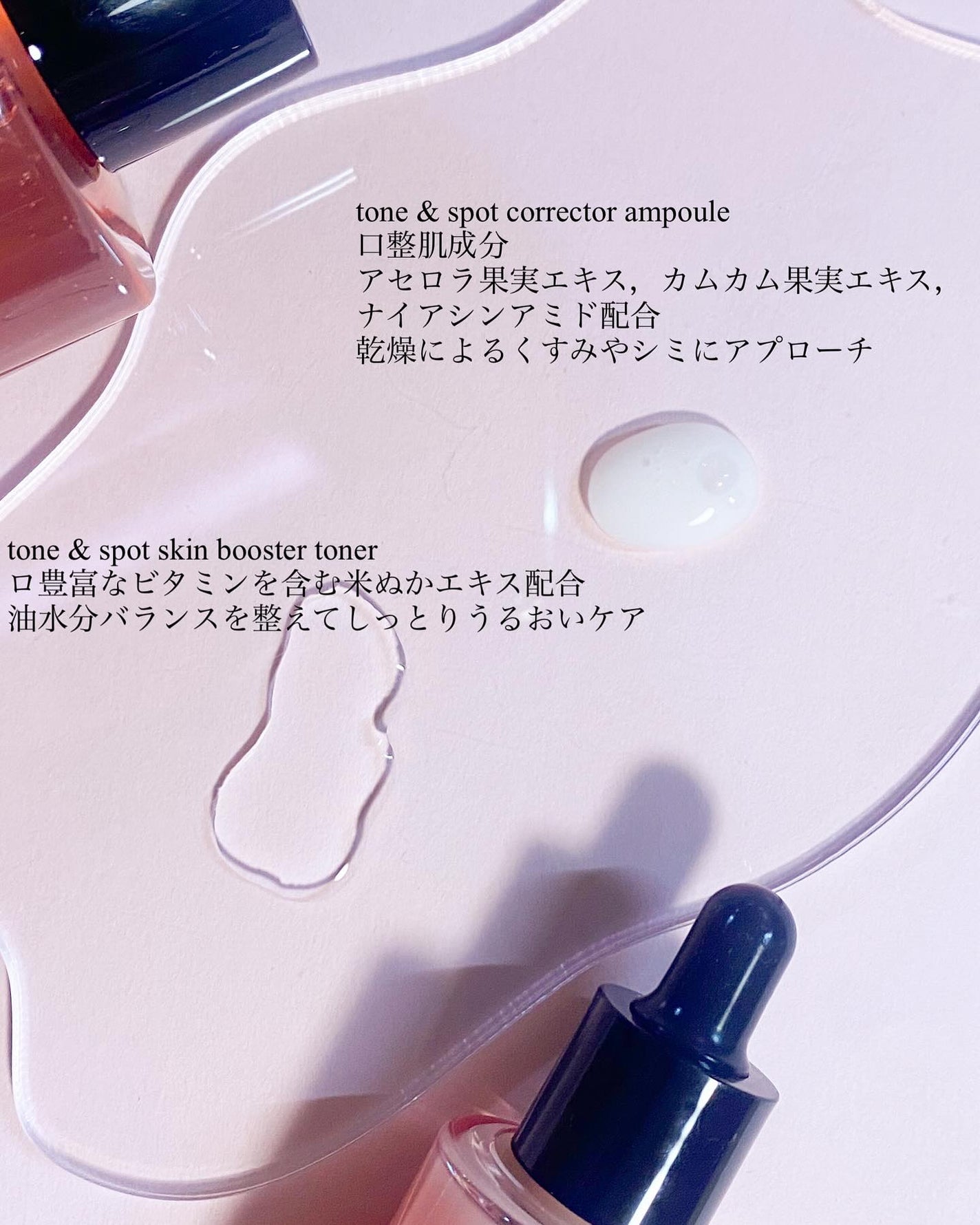 リデンス チェリートーン&スポットコレクターアンプル/redence/美容液を使ったクチコミ(2枚目)