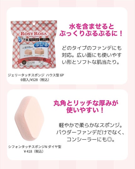 リアルックミラー/ロージーローザ/その他化粧小物を使ったクチコミ(4枚目)