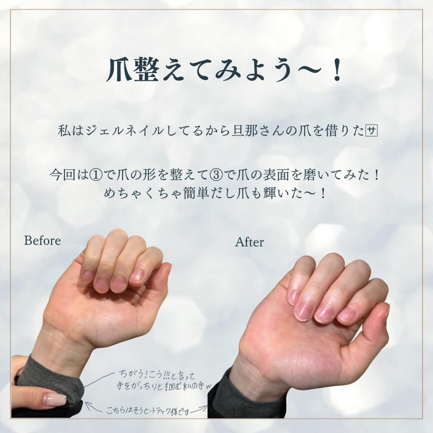 ガラス製ネイルファイル/BONA FIDE BEAUTY/ネイル用品を使ったクチコミ(3枚目)