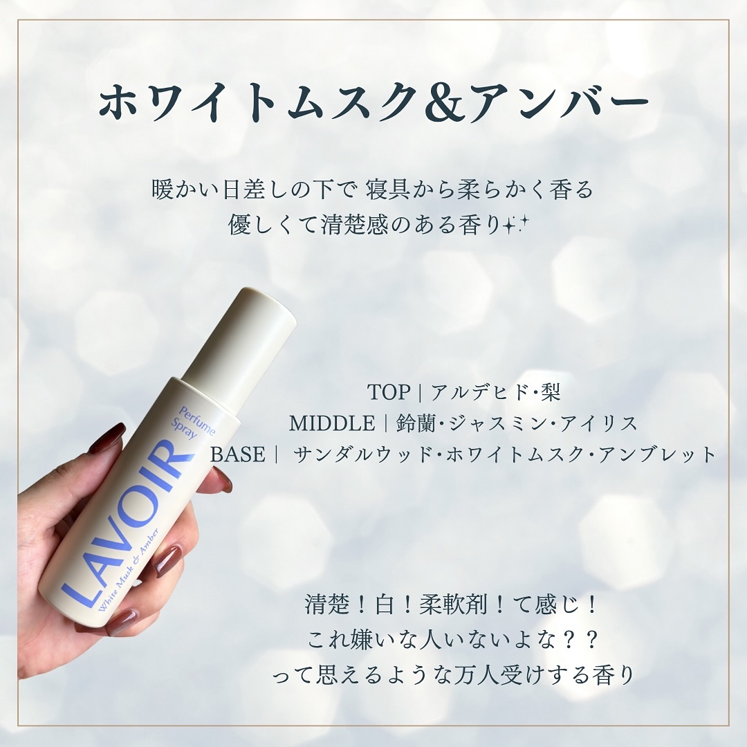 パフュームスプレー プルメリア＆ガイアック/LAVOIR/香水(その他)を使ったクチコミ（3枚目）