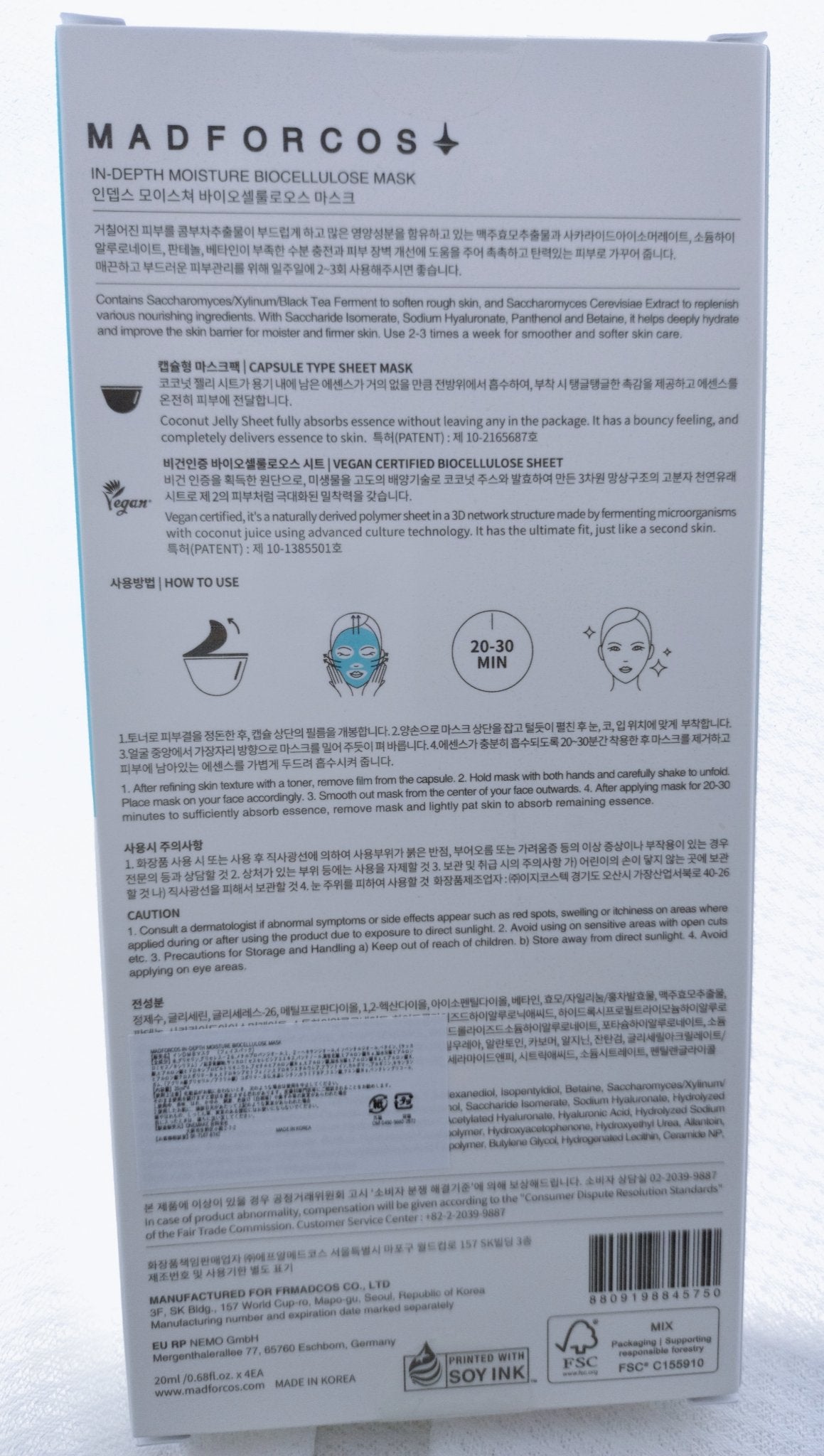 インデップス™モイスチャーバイオセルロースマスク/MADFORCOS/シートマスク・パックを使ったクチコミ(2枚目)