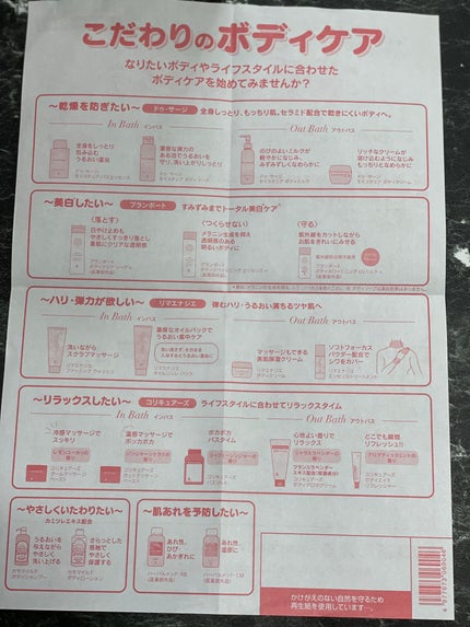 ボディ スムーザー  GL グリーンレモンの香り/ハウス オブ ローゼ/ボディスクラブの画像