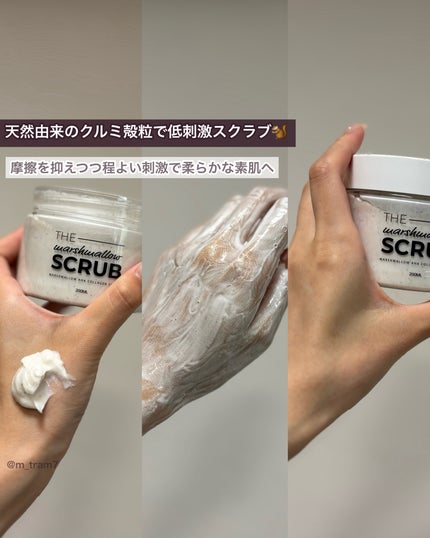 BnD マシュマロ コラーゲン AHA スクラブ /BnD/ボディスクラブを使ったクチコミ(3枚目)