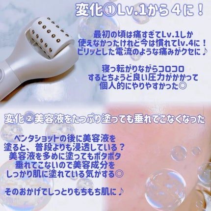 ペンタショット/CELORABY/美顔器・マッサージを使ったクチコミ(2枚目)