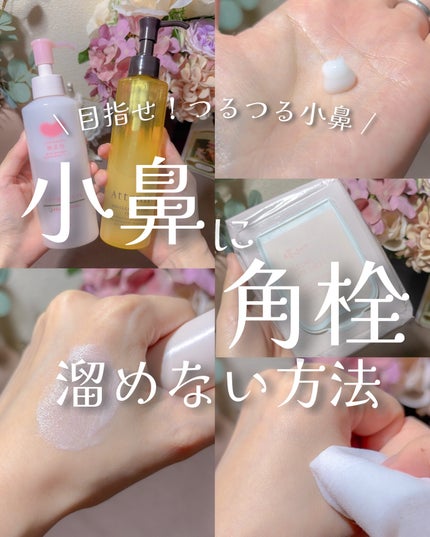 エテュセ トーンアップ UVプライマー/ettusais/化粧下地を使ったクチコミ(1枚目)