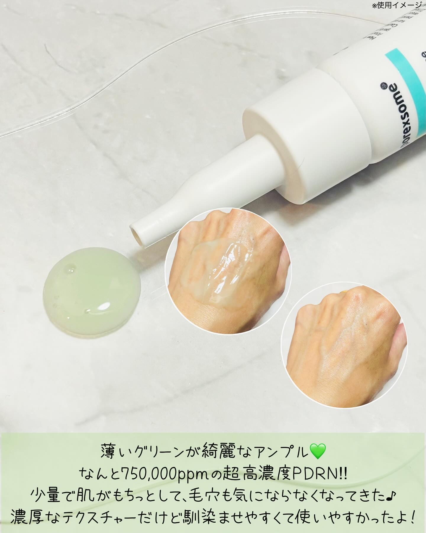 ReDRNエクソソームアンプル/Dr.nineteen/美容液を使ったクチコミ（3枚目）