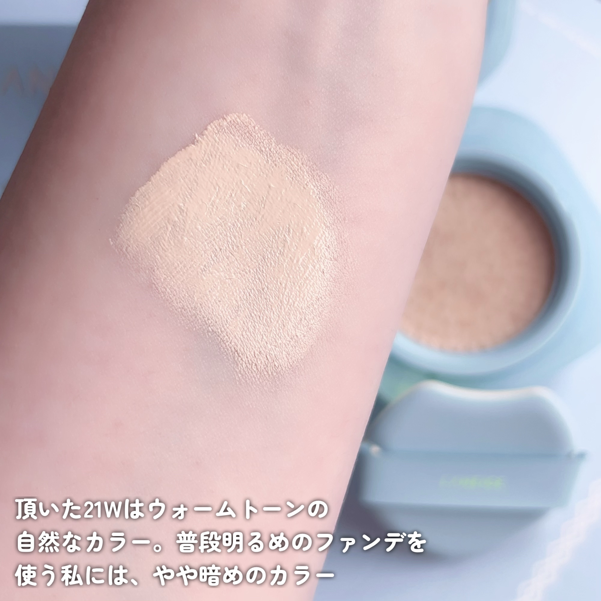 を使ったクチコミ（3枚目）