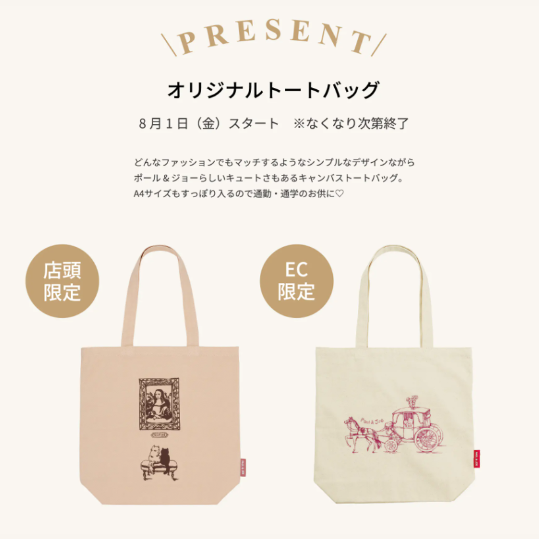 リップスティック ケース CS/PAUL & JOE BEAUTE/その他化粧小物を使ったクチコミ(1枚目)