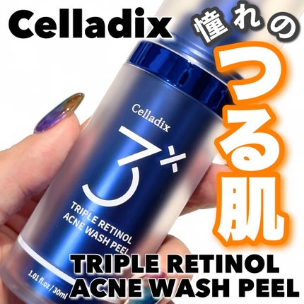 トリプル レチノール ウォッシュピール/Celladix/ピーリングを使ったクチコミ(1枚目)