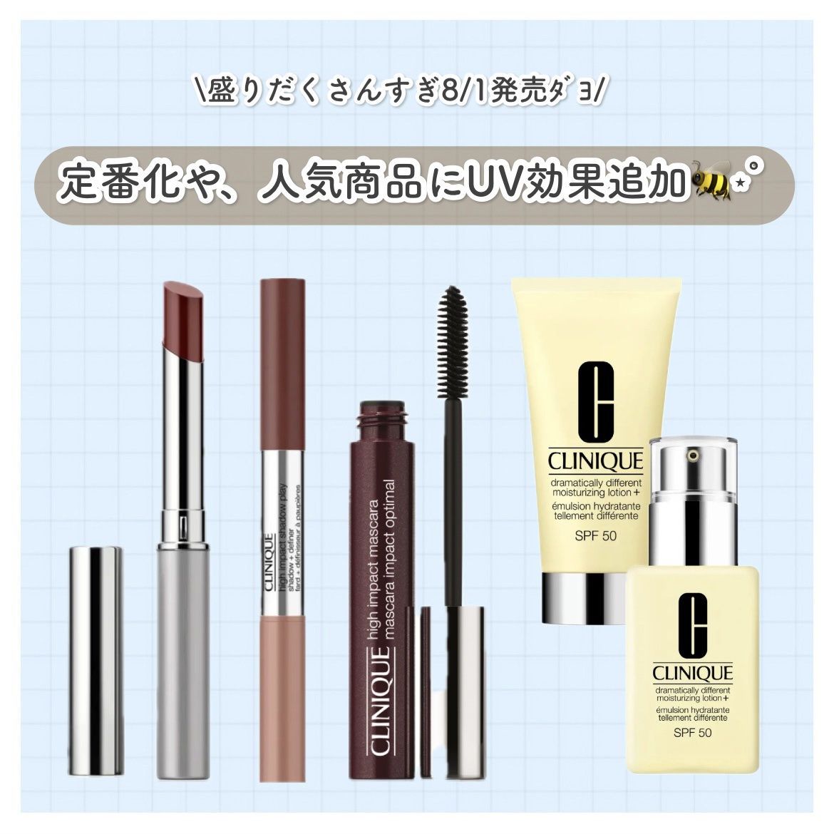 オールモスト リップスティック/CLINIQUE/口紅を使ったクチコミ（1枚目）