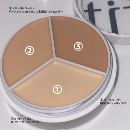 カバーアッププロコンシーラー/TFIT/パレットコンシーラーを使ったクチコミ(2枚目)