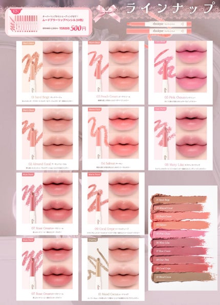 ムードグロウリップスティック/dasique/口紅を使ったクチコミ(7枚目)