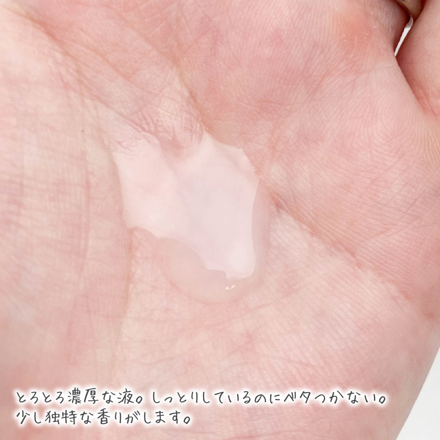 グルタチオンアンプルトナー/SKIN&LAB/化粧水を使ったクチコミ(3枚目)