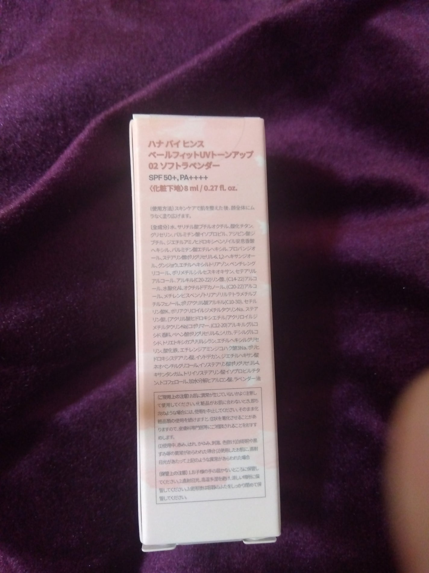 DETクリア ブライト&ピール ピーリングジェリー<ミックスフルーツの香り>/Detclear/ピーリングを使ったクチコミ(4枚目)