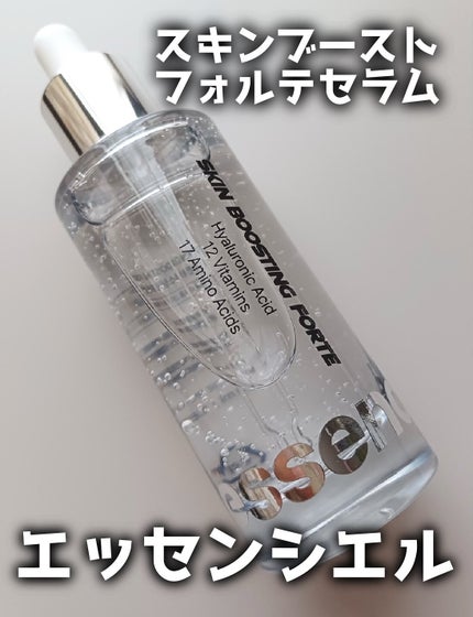 スキンブースティングフォルテセラム/essenciel/美容液を使ったクチコミ(1枚目)