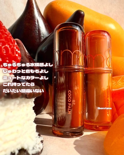 ザ ジューシーラスティングティント/rom&nd/リップティントを使ったクチコミ(4枚目)