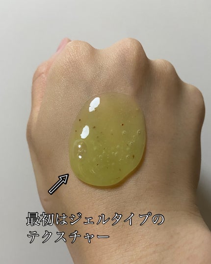 ダーマアールエックス カム アクティブ クレンザー/OGANACELL/クレンジングジェルを使ったクチコミ(3枚目)