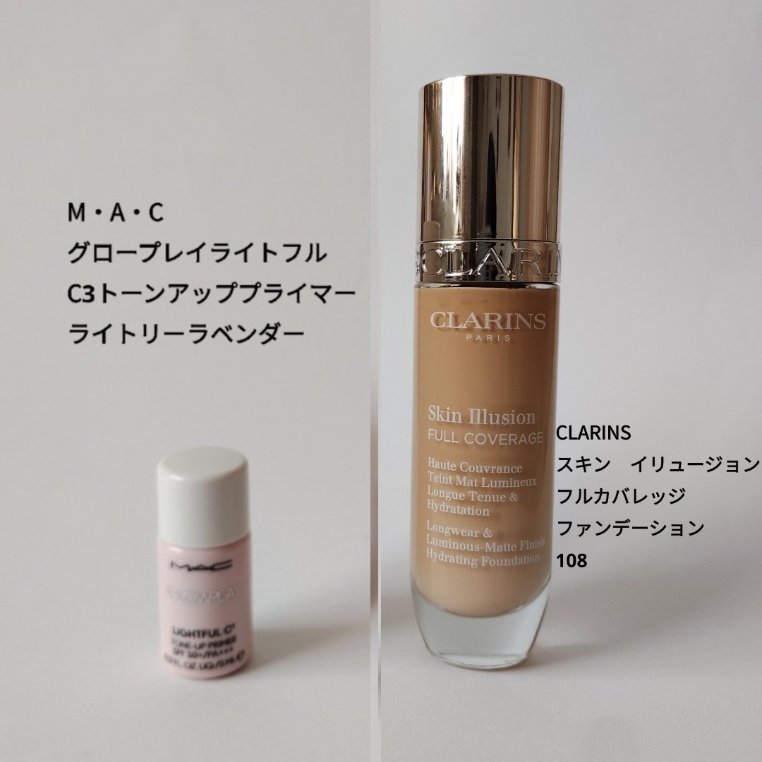 CLARINS コンフォート オイル スクラブのクチコミ「今日のベースメイク。
備忘録。

今日のこの組み合わせは初めてです。

M・A・Cのグロー プ.....」（1枚目）