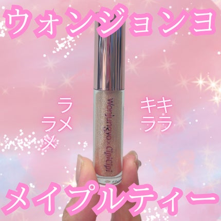 ウォンジョンヨ ダイヤモンドライナー/Wonjungyo/リキッドアイシャドウを使ったクチコミ(1枚目)