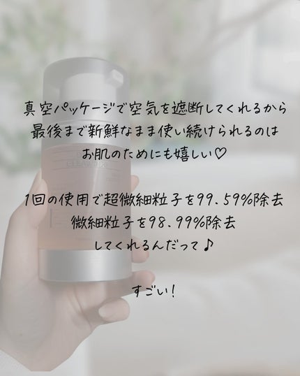 オガナセルダマアルエックスクレンザー/OGANACELL/洗顔フォームを使ったクチコミ(5枚目)