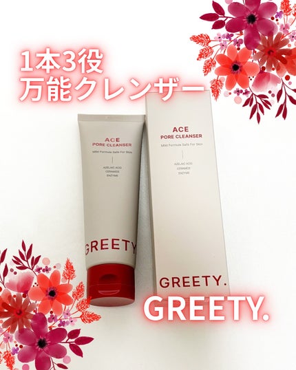 ACE pore cleanser /GREETY/洗顔フォームを使ったクチコミ(1枚目)
