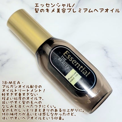 ハトムギ化粧水(ナチュリエ スキンコンディショナー R )/ナチュリエ/化粧水を使ったクチコミ(7枚目)