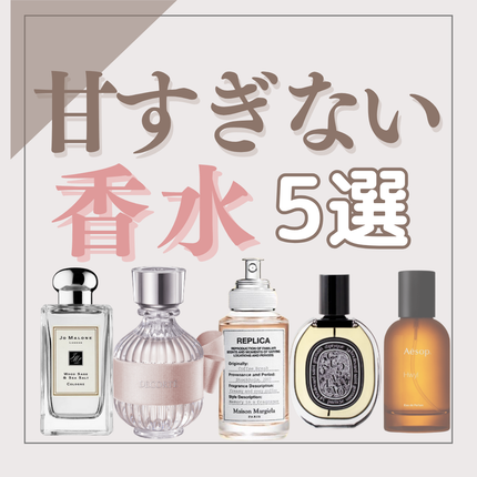 ウッド セージ & シー ソルト コロン/Jo MALONE LONDON/香水(レディース)を使ったクチコミ(1枚目)