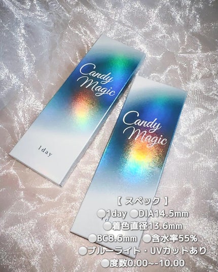 candymagic1day(キャンディーマジックワンデー)/candy magic/ワンデー(1DAY)カラコンを使ったクチコミ(6枚目)
