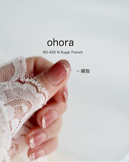 セミキュアジェルネイル(ペディキュア) PB-008 P Peacock Blue/ohora/ネイルシールの画像