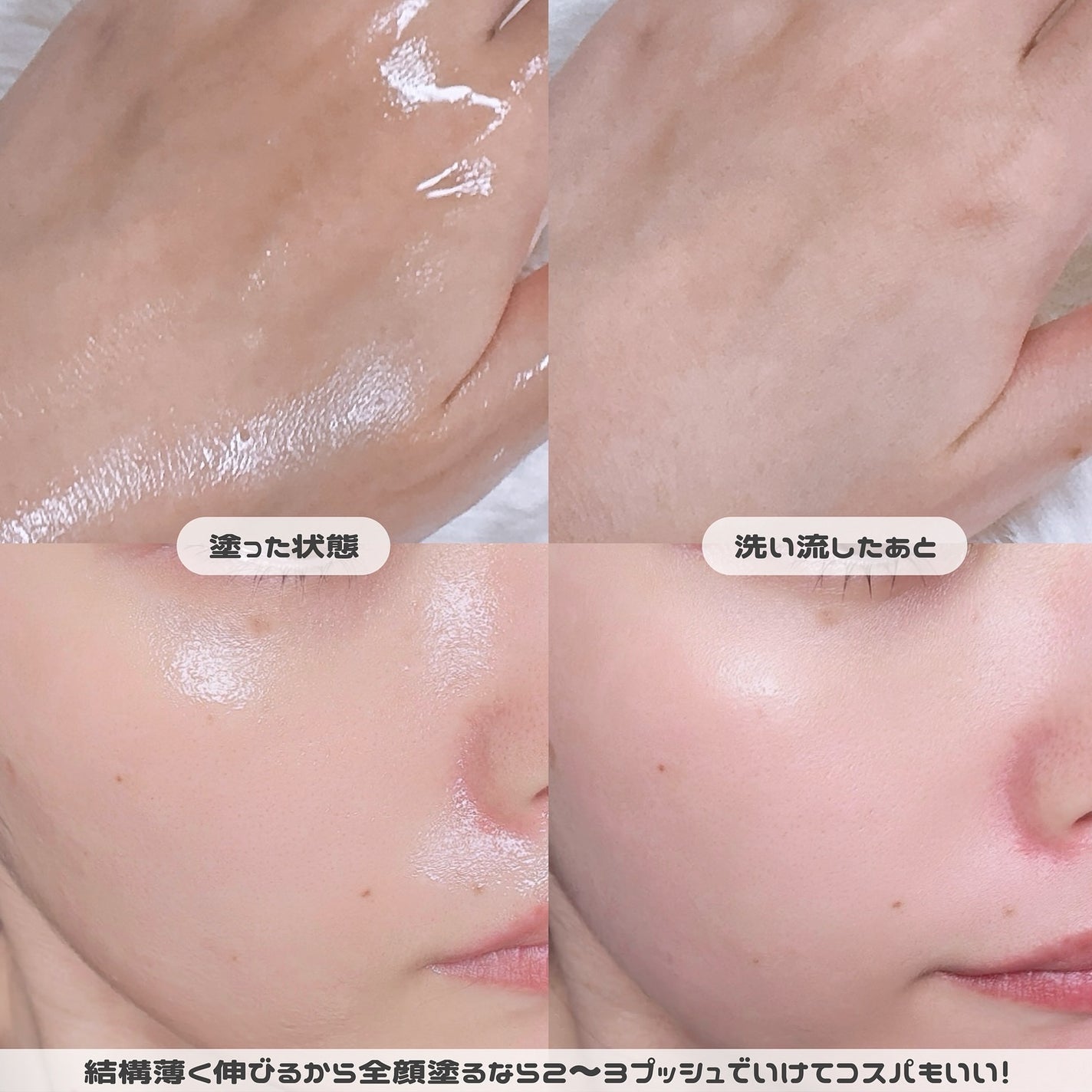 トリプル レチノール ウォッシュピール/Celladix/ピーリングを使ったクチコミ(4枚目)