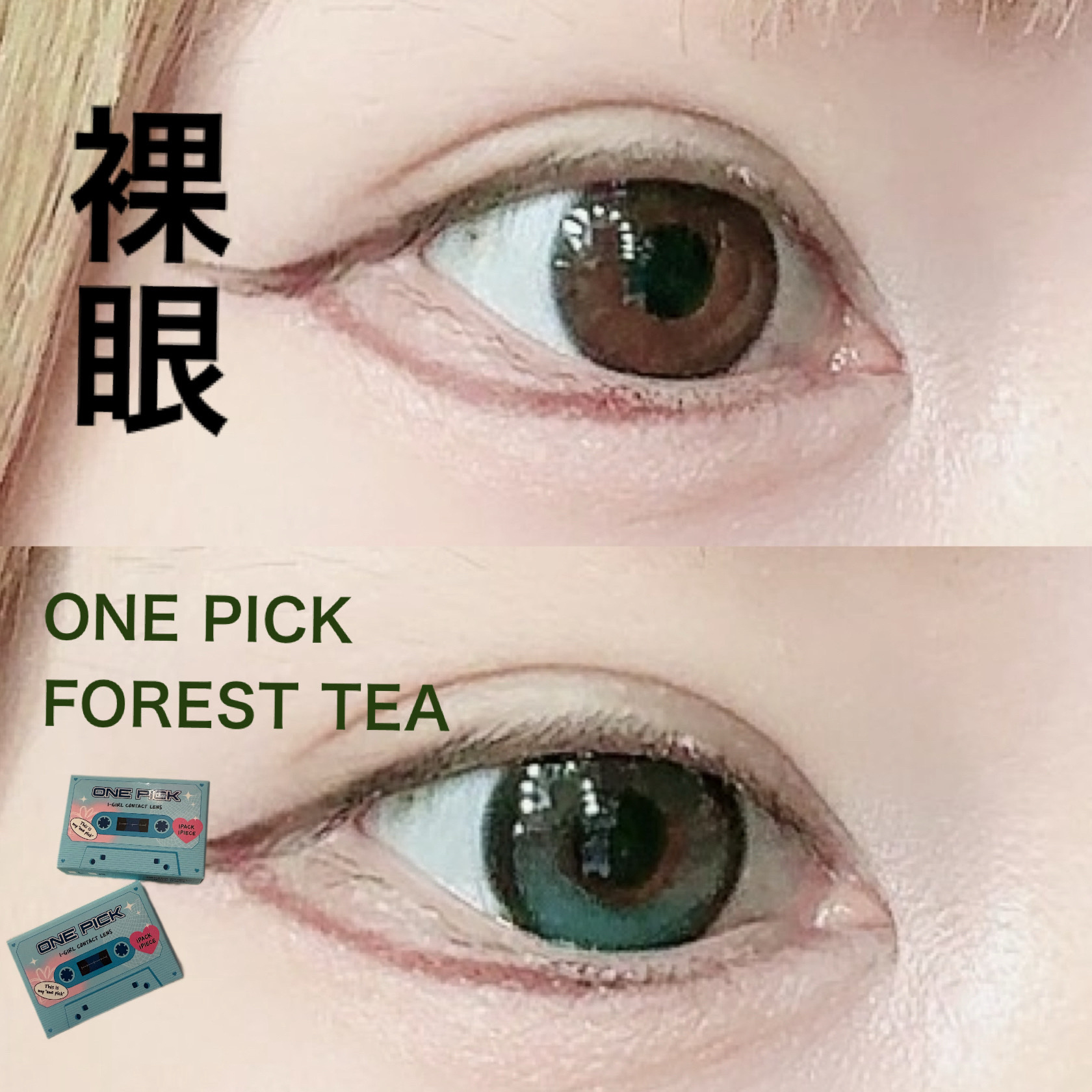 I-GIRL ONE PICK/蜜のレンズ/１ヶ月（１MONTH）カラコンを使ったクチコミ（3枚目）