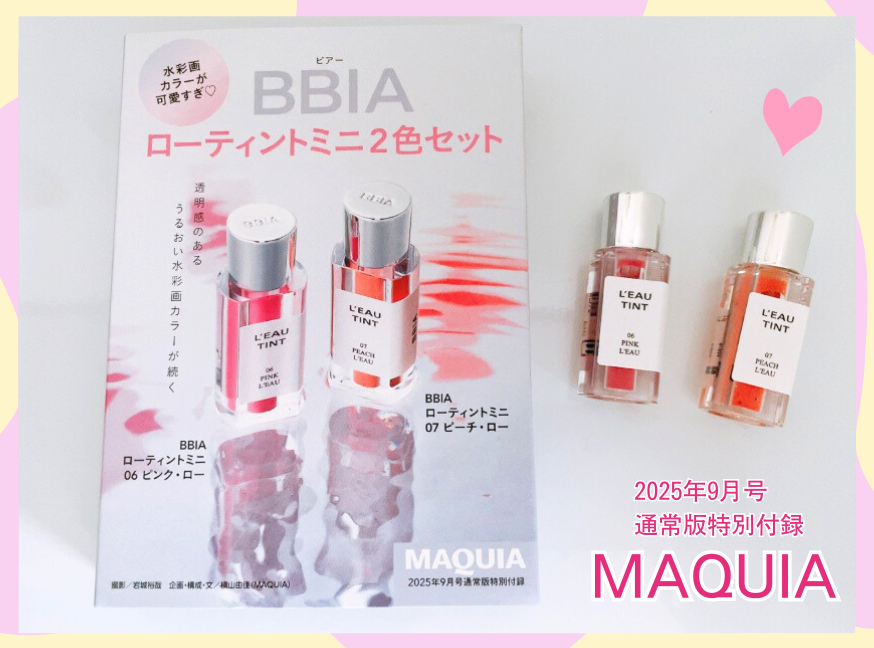 ローティント/BBIA/リップティントを使ったクチコミ（1枚目）