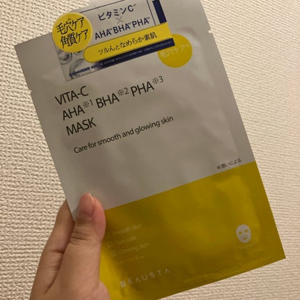 ラビューム アフターグロウ ゆずゲルマスク/Luvum/シートマスク・パックを使ったクチコミ(3枚目)