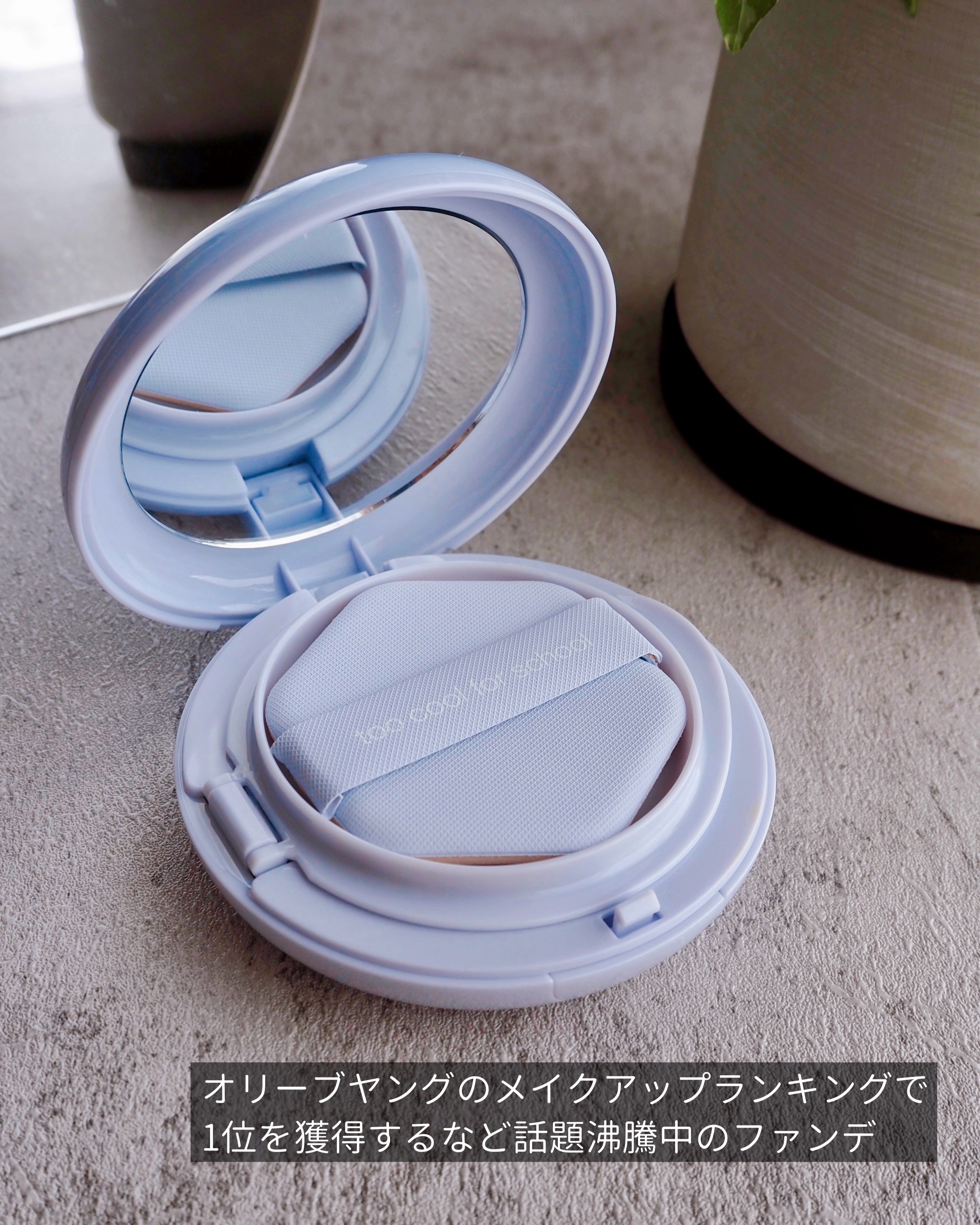 エアーフィットクッション/too cool for school/クッションファンデーションを使ったクチコミ（2枚目）