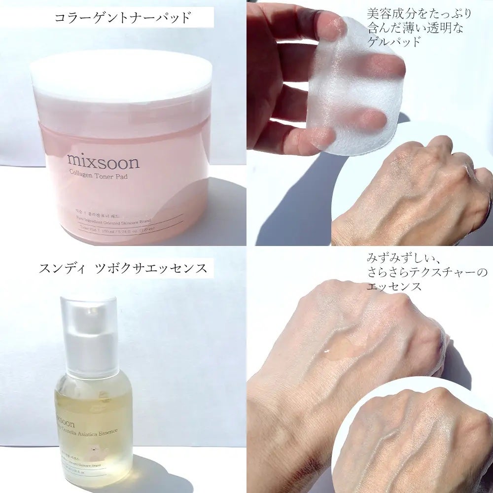 ツボクサ エッセンス/mixsoon/美容液を使ったクチコミ(2枚目)