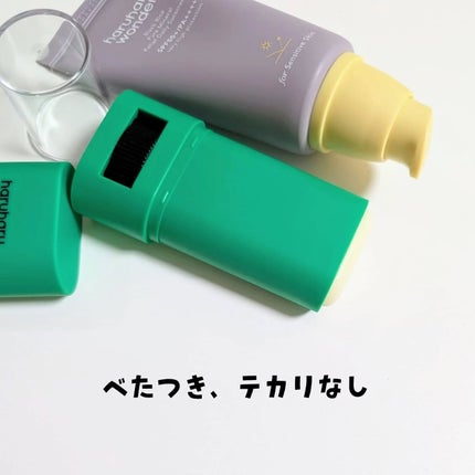 ブラックライス ピュア ミネラル リリーフ デイリー サンスクリーン/haruharu wonder/日焼け止めクリームを使ったクチコミ(4枚目)