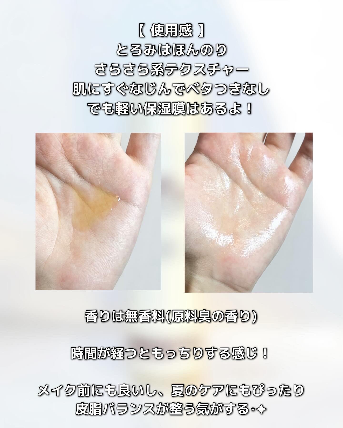 GETトーンアップトナー/GREETY/化粧水を使ったクチコミ（3枚目）