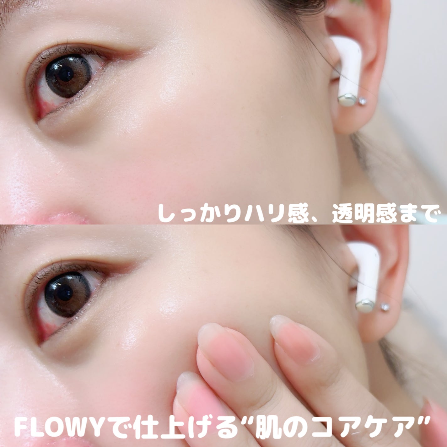 PDRNトリプルコアアンプル/FLOWY/美容液を使ったクチコミ(4枚目)