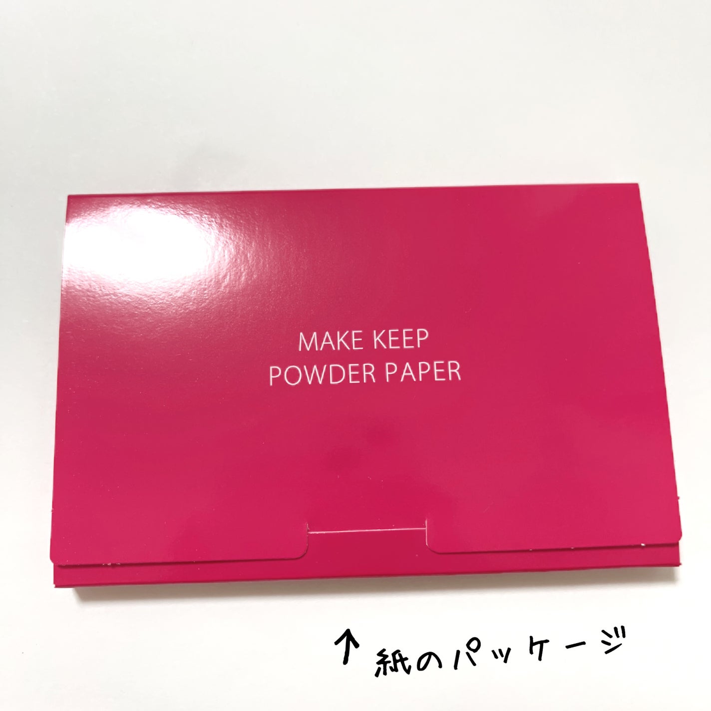 メイク キープ オイルブロック 紙パウダー/コーセーコスメニエンス/あぶらとり紙を使ったクチコミ(2枚目)