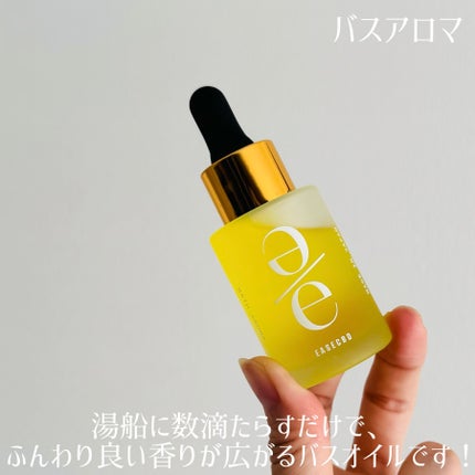 アイスハーブバスソルト レモン/EASECBD/無機塩系入浴剤を使ったクチコミ(2枚目)