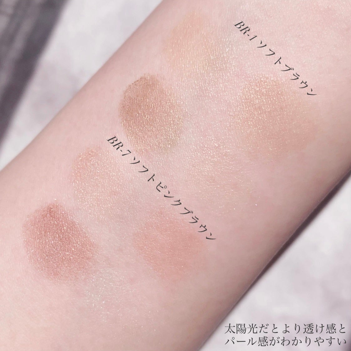 ケイト メロウブラウンアイズ/KATE/アイシャドウパレットを使ったクチコミ(8枚目)