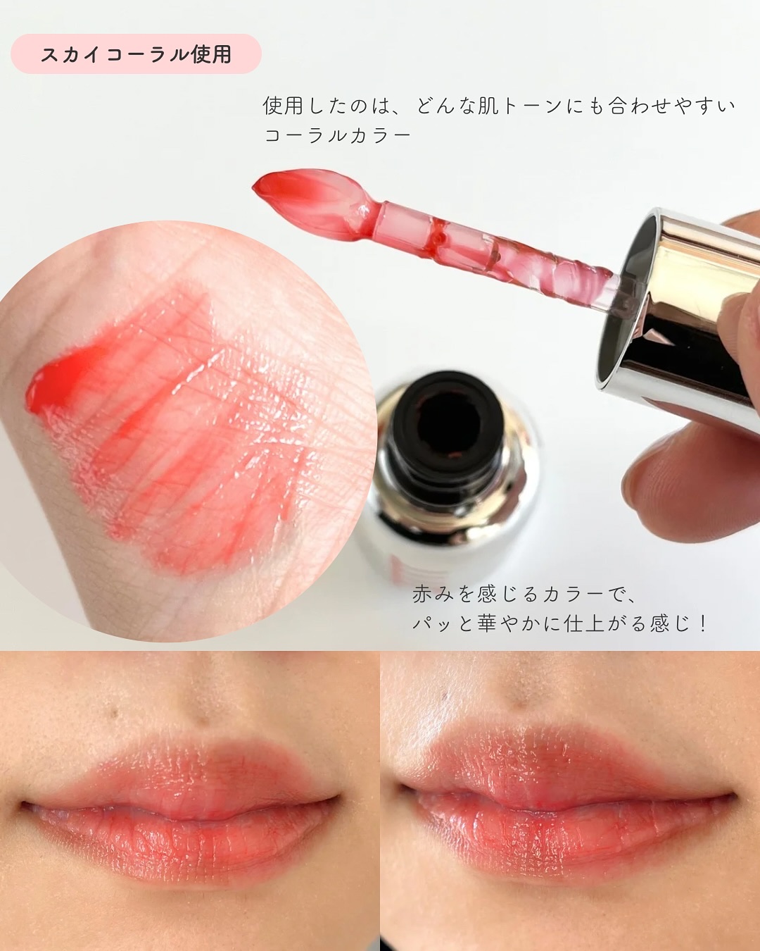 レチノール ボリューム リップセラム/primera/リップグロスを使ったクチコミ（3枚目）